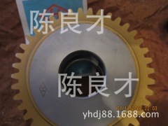 生產(chǎn)銷售各種刀具齒輪。銑刀。拉刀。插齒刀M0.4 M0.3插刀